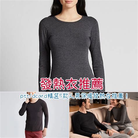 【網購女生服飾推薦】女生衣服哪裡買？Dcard,ptt,IG .